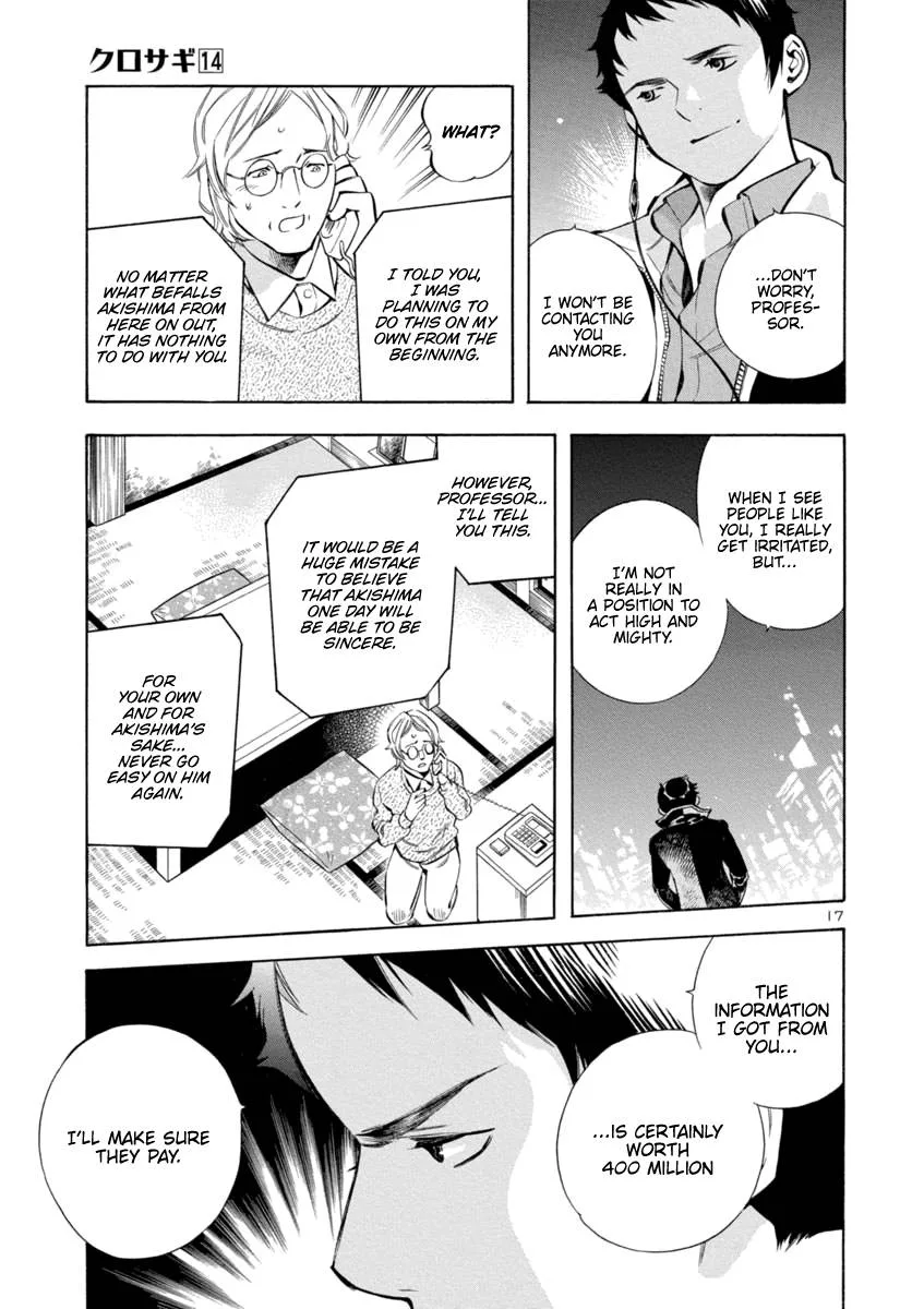 Kurosagi Chapter 149 page 17