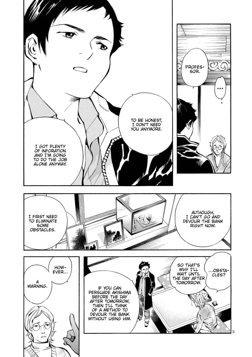 Kurosagi Chapter 149 page 3