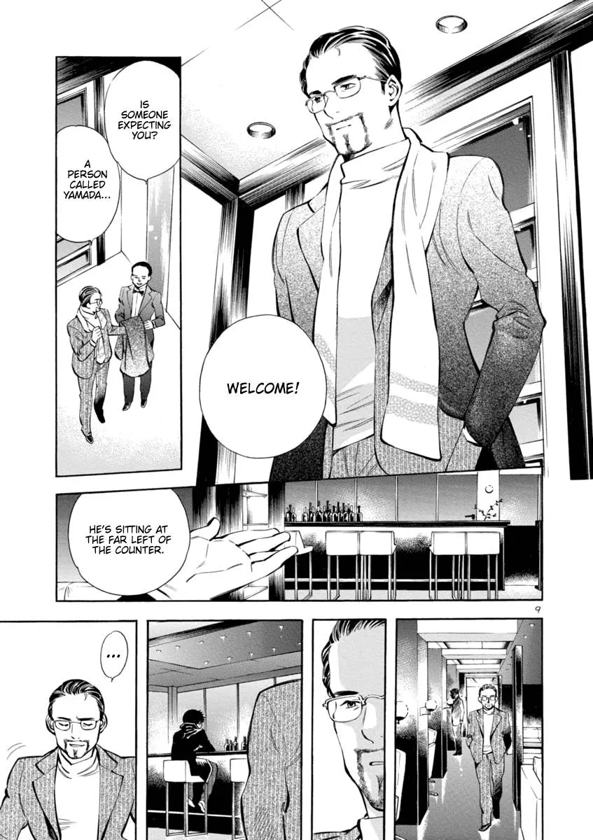 Kurosagi Chapter 149 page 9
