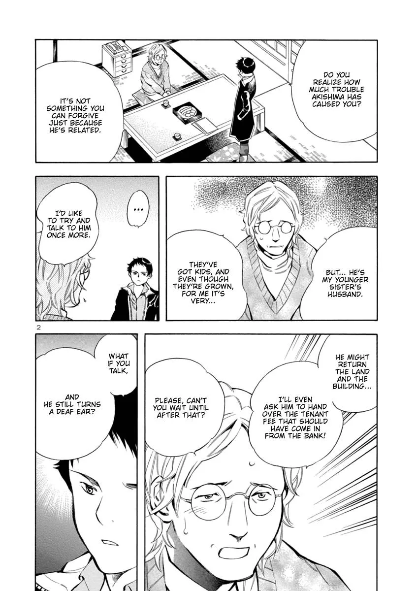 Kurosagi Chapter 149 page 2