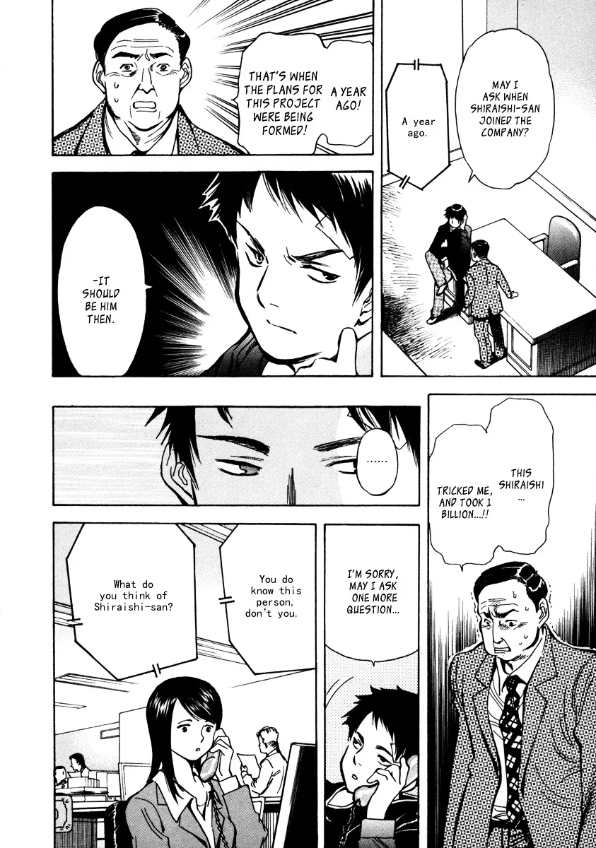 Kurosagi Chapter 15 page 13