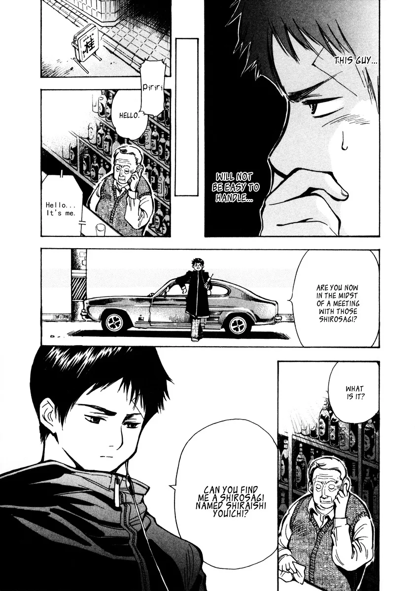 Kurosagi Chapter 15 page 16