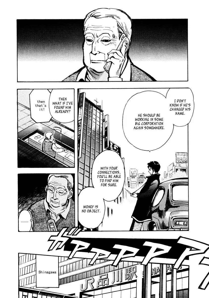 Kurosagi Chapter 15 page 17
