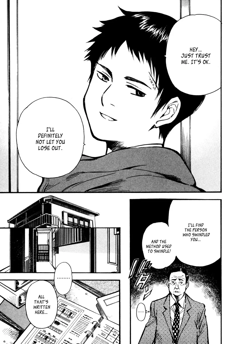 Kurosagi Chapter 15 page 4