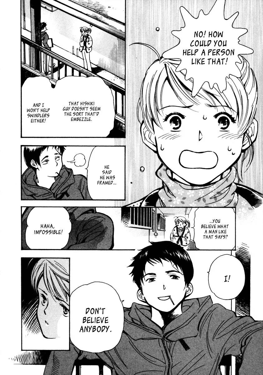 Kurosagi Chapter 15 page 7