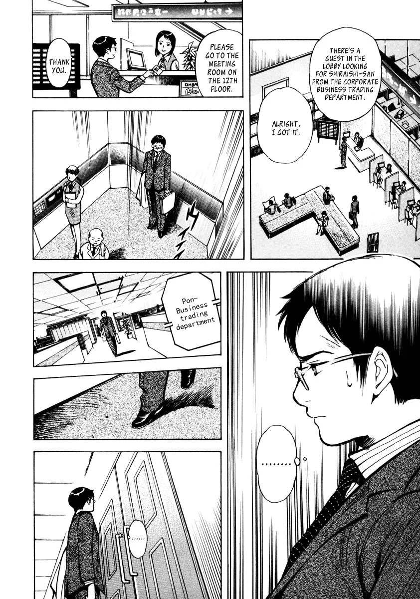 Kurosagi Chapter 15 page 19