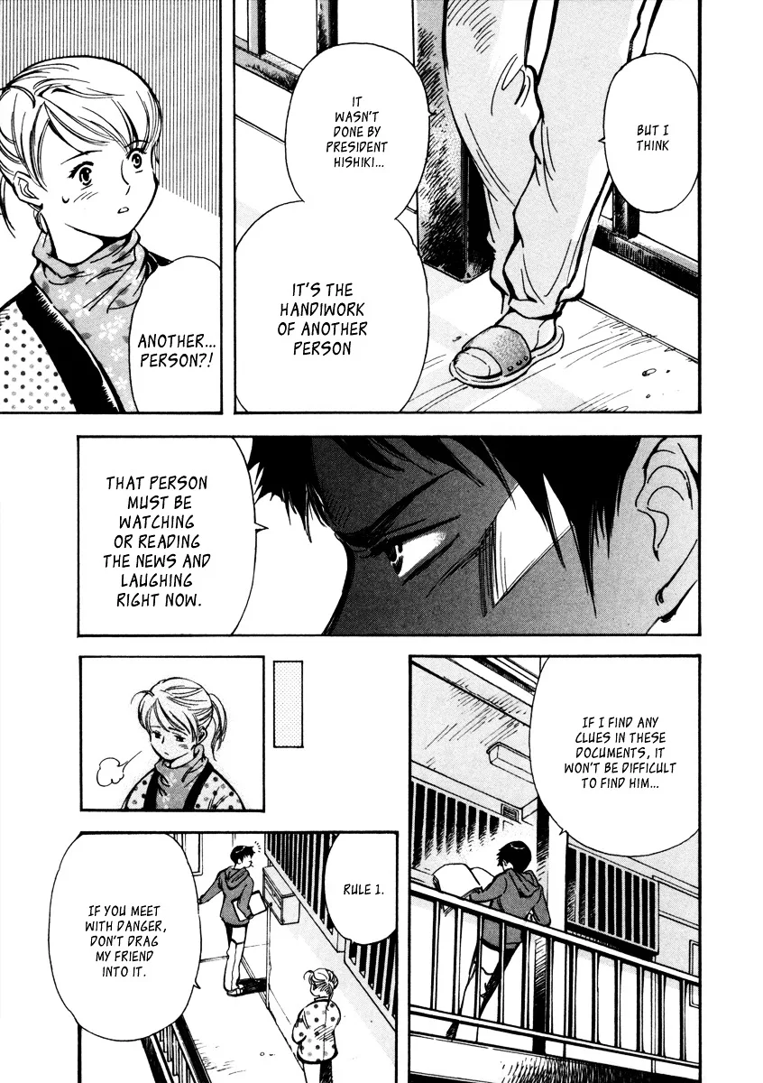 Kurosagi Chapter 15 page 8