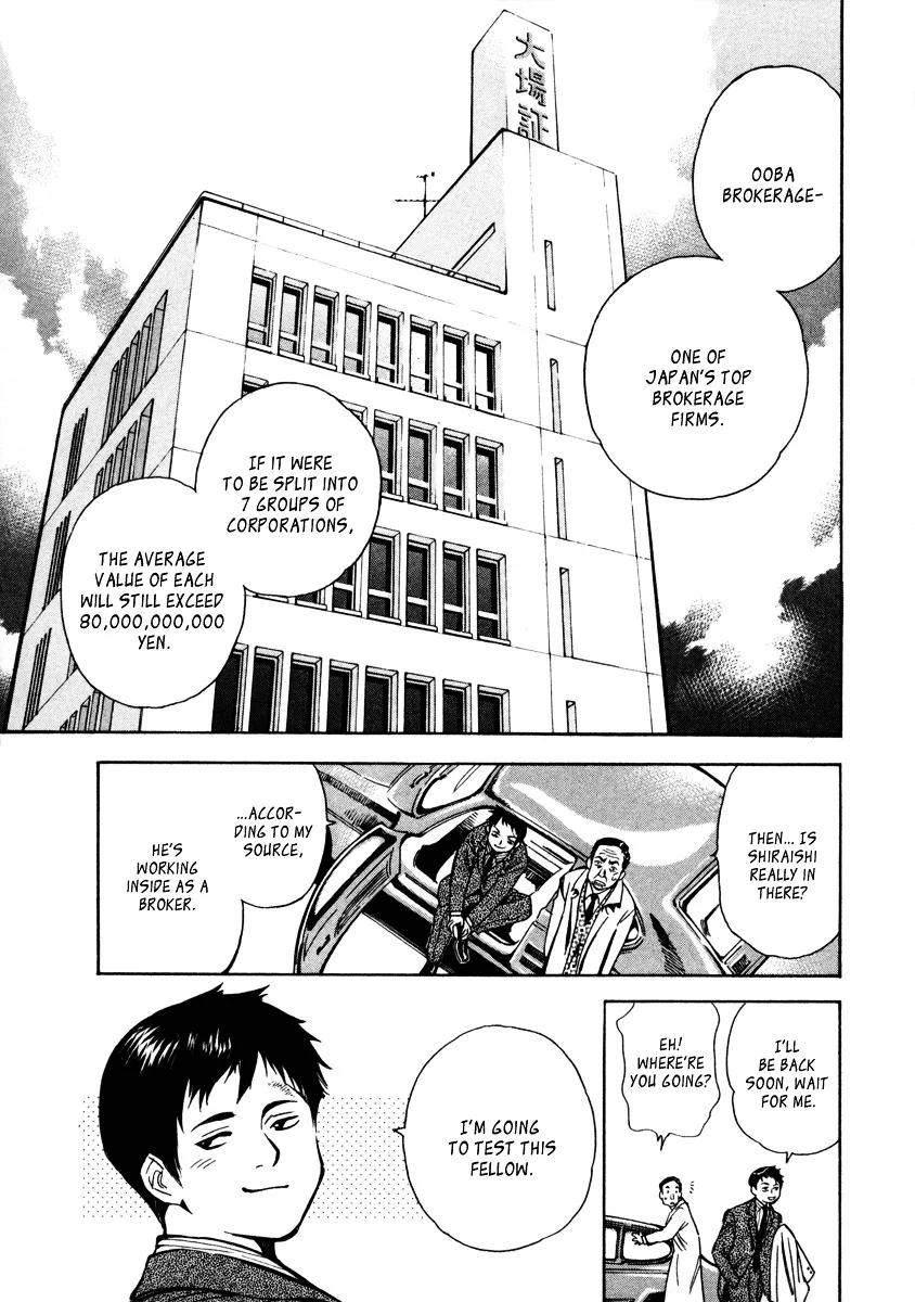 Kurosagi Chapter 15 page 18