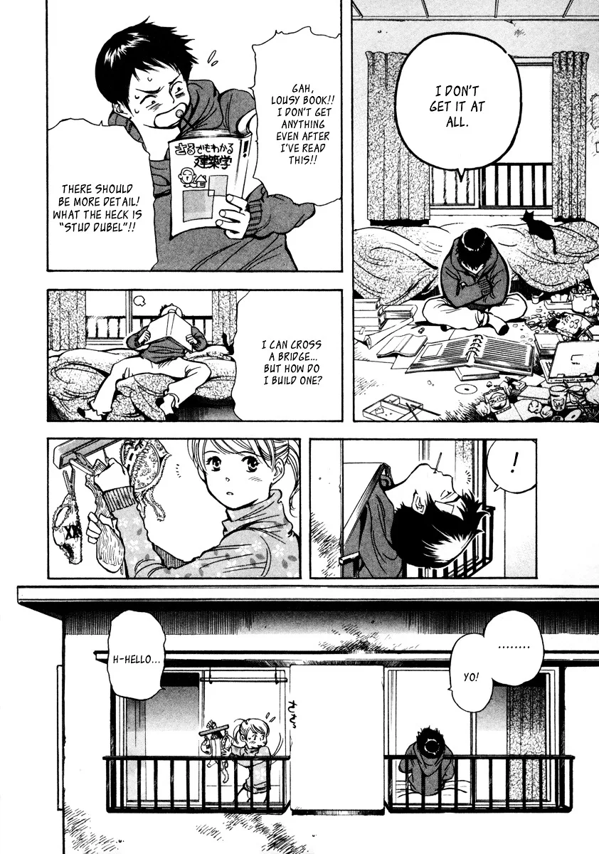 Kurosagi Chapter 15 page 5
