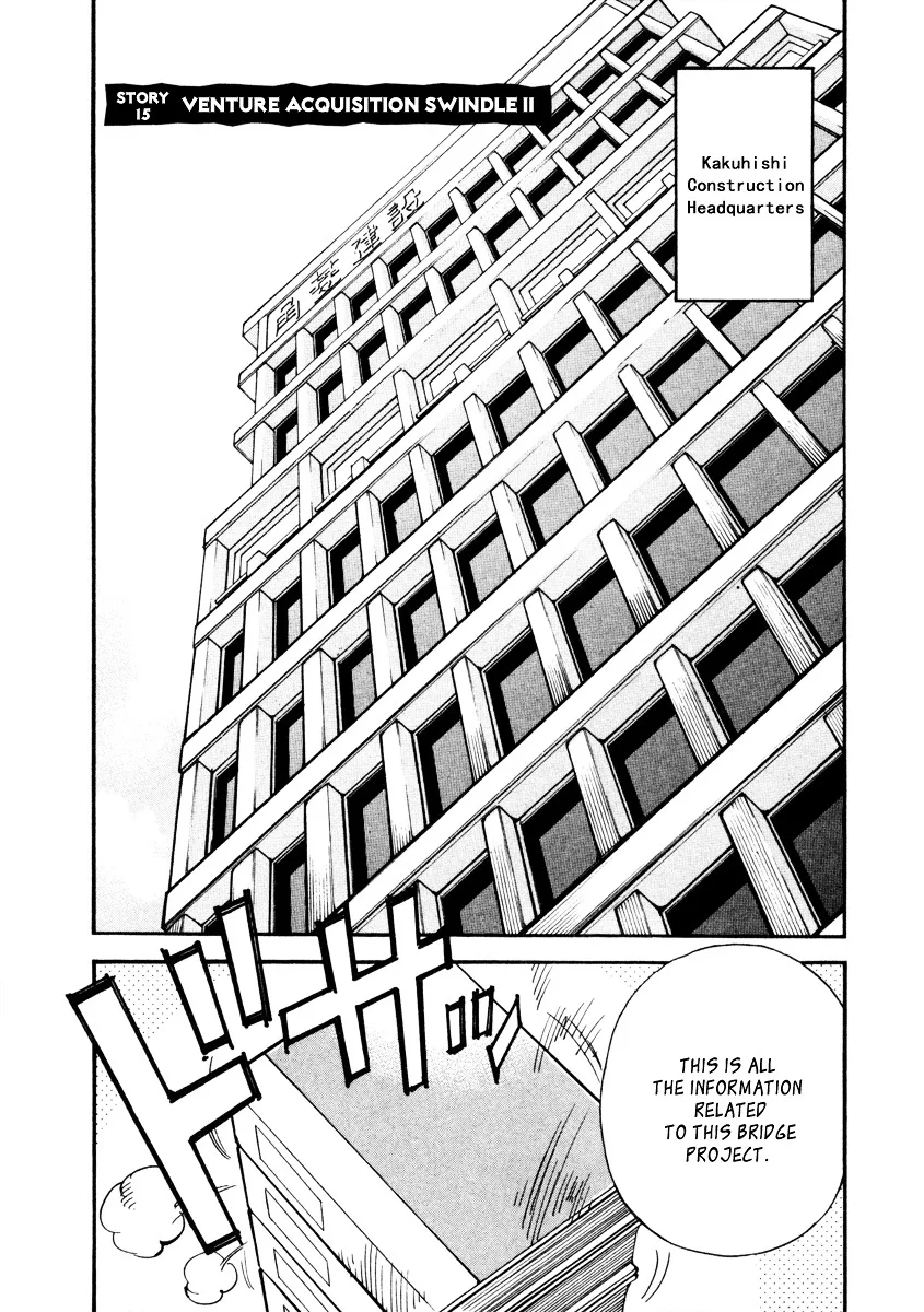 Kurosagi Chapter 15 page 1