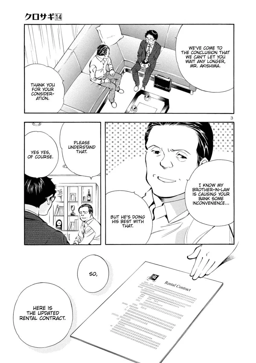 Kurosagi Chapter 150 page 3