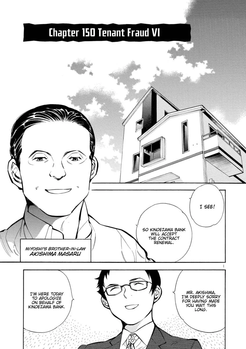 Kurosagi Chapter 150 page 1