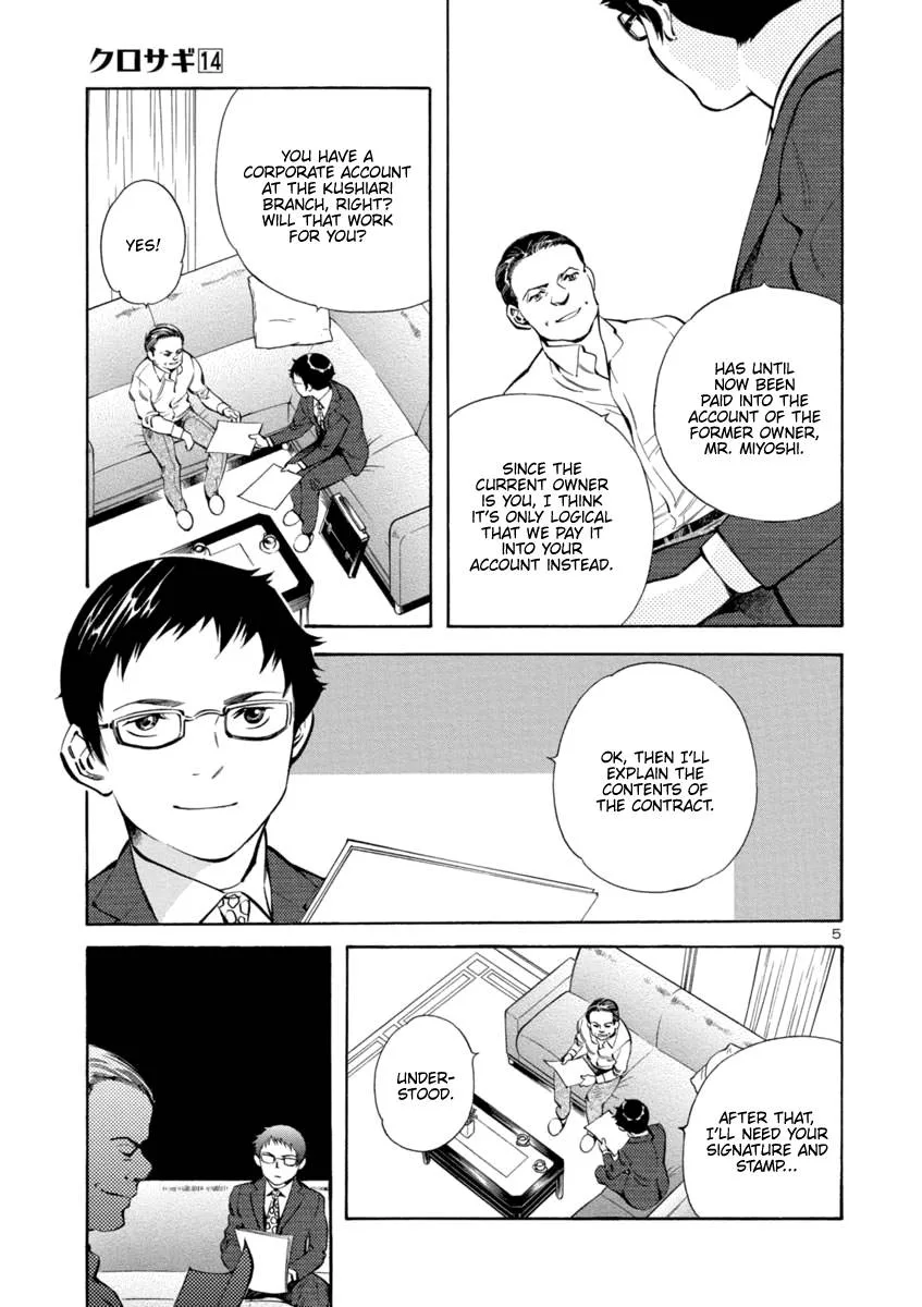 Kurosagi Chapter 150 page 5