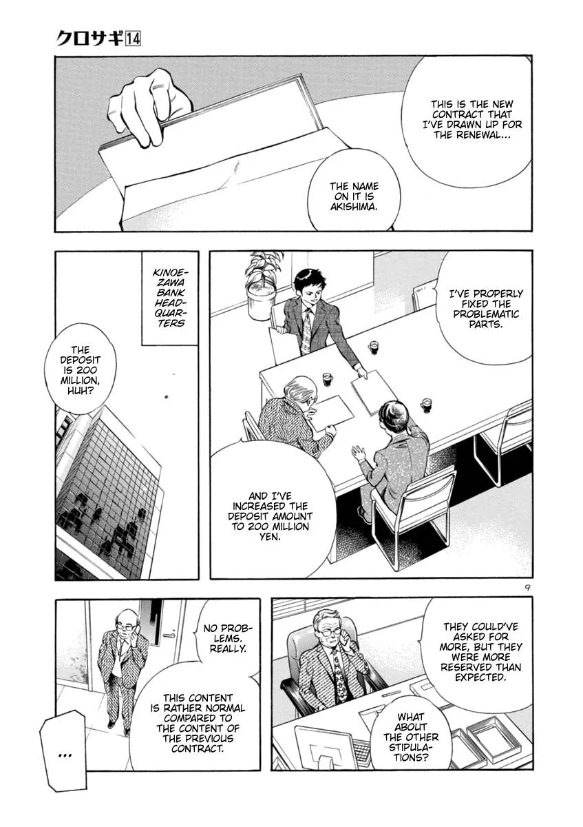 Kurosagi Chapter 150 page 9