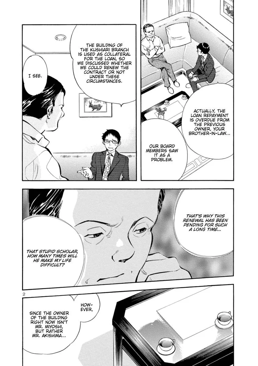 Kurosagi Chapter 150 page 2