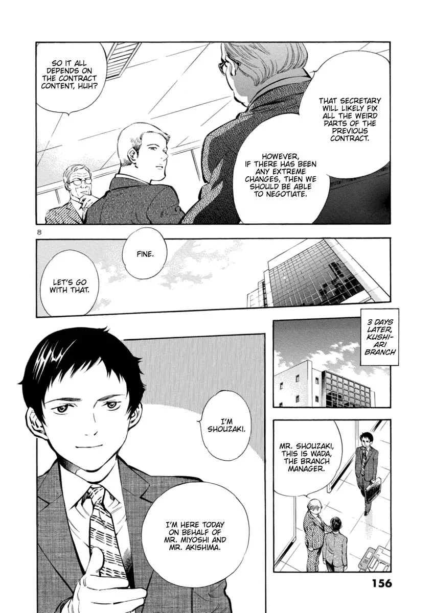 Kurosagi Chapter 150 page 8