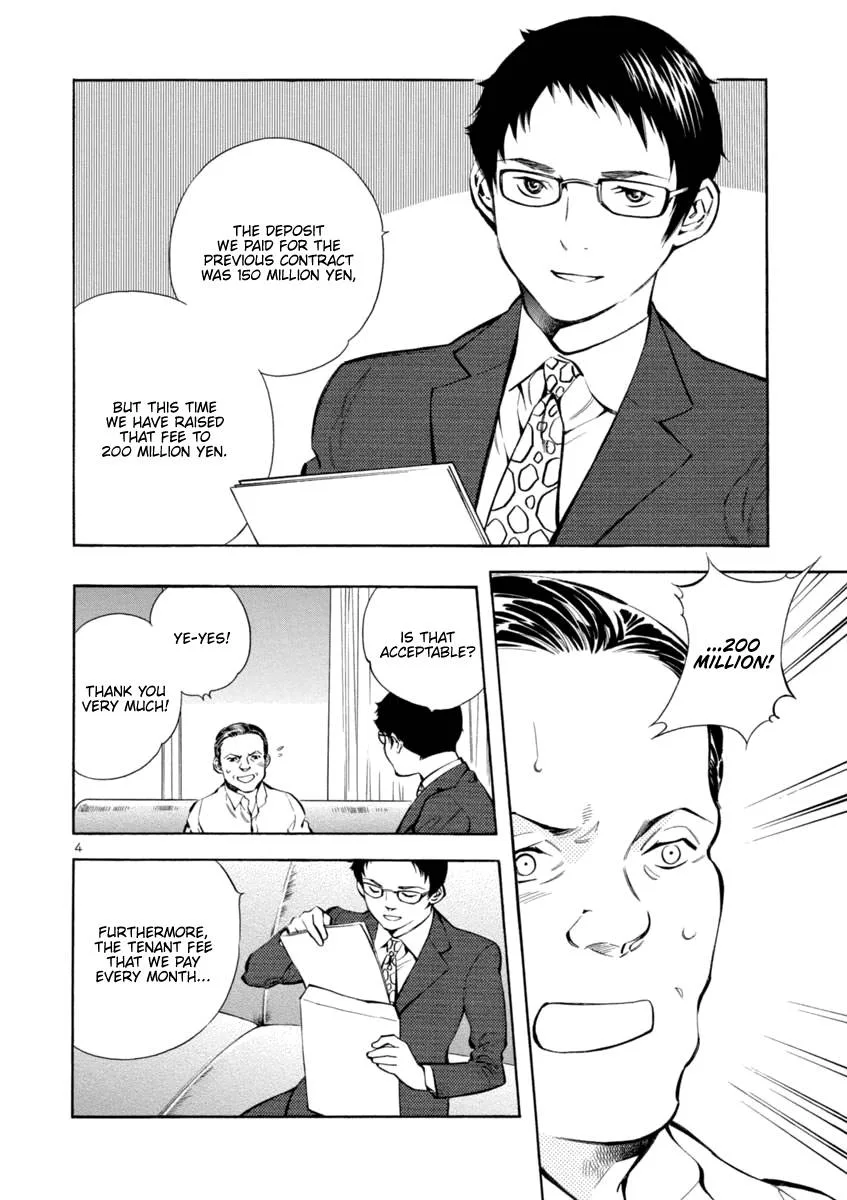 Kurosagi Chapter 150 page 4