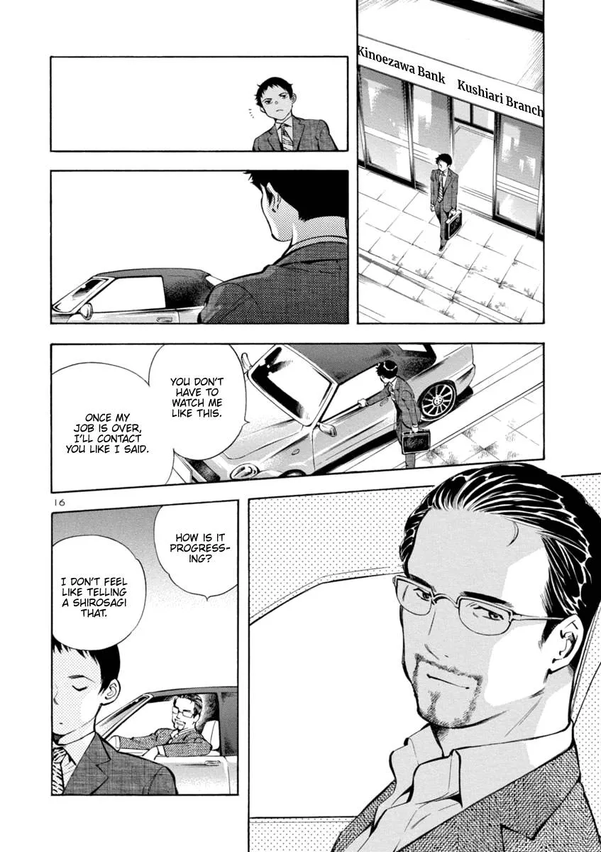 Kurosagi Chapter 150 page 16