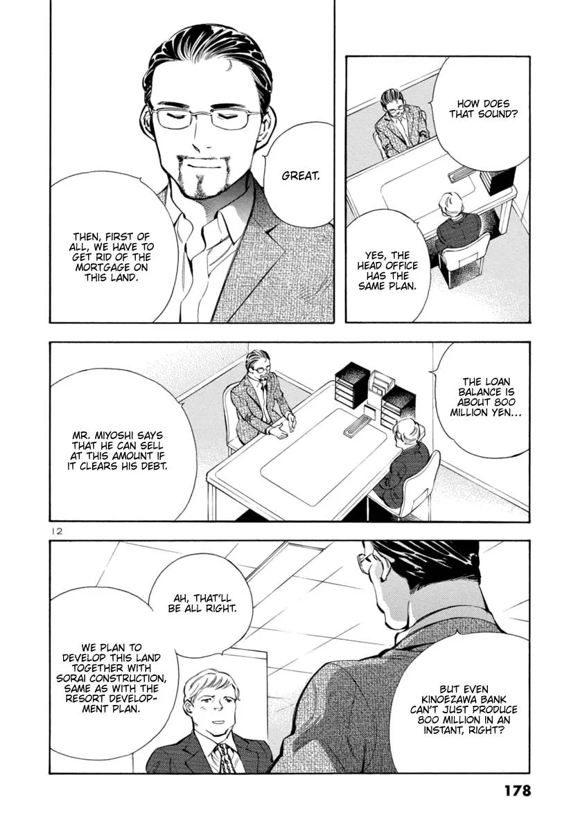 Kurosagi Chapter 151 page 12