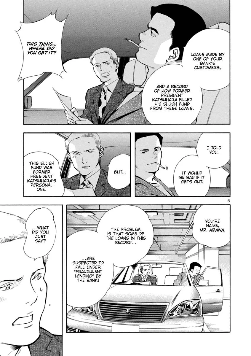 Kurosagi Chapter 151 page 5