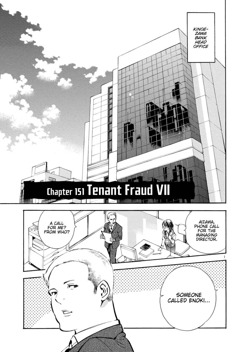 Kurosagi Chapter 151 page 1