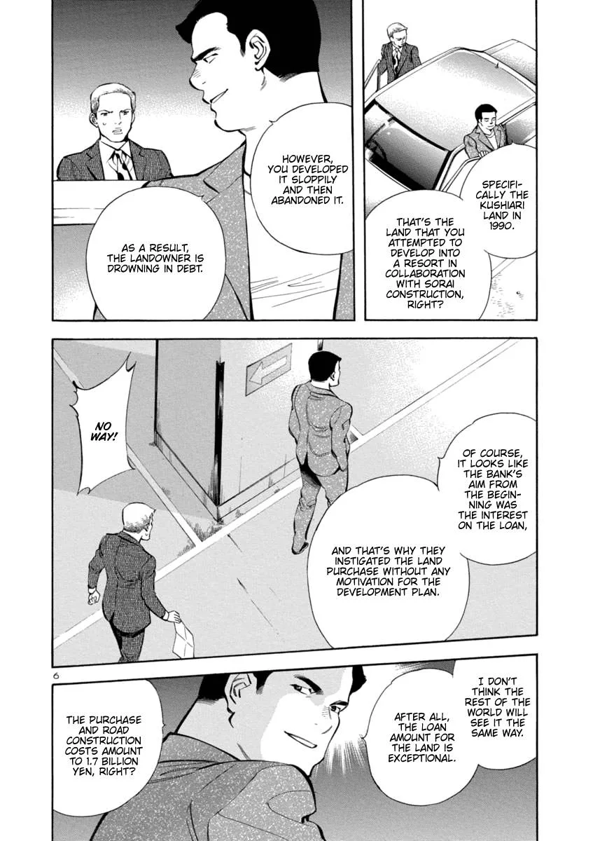 Kurosagi Chapter 151 page 6