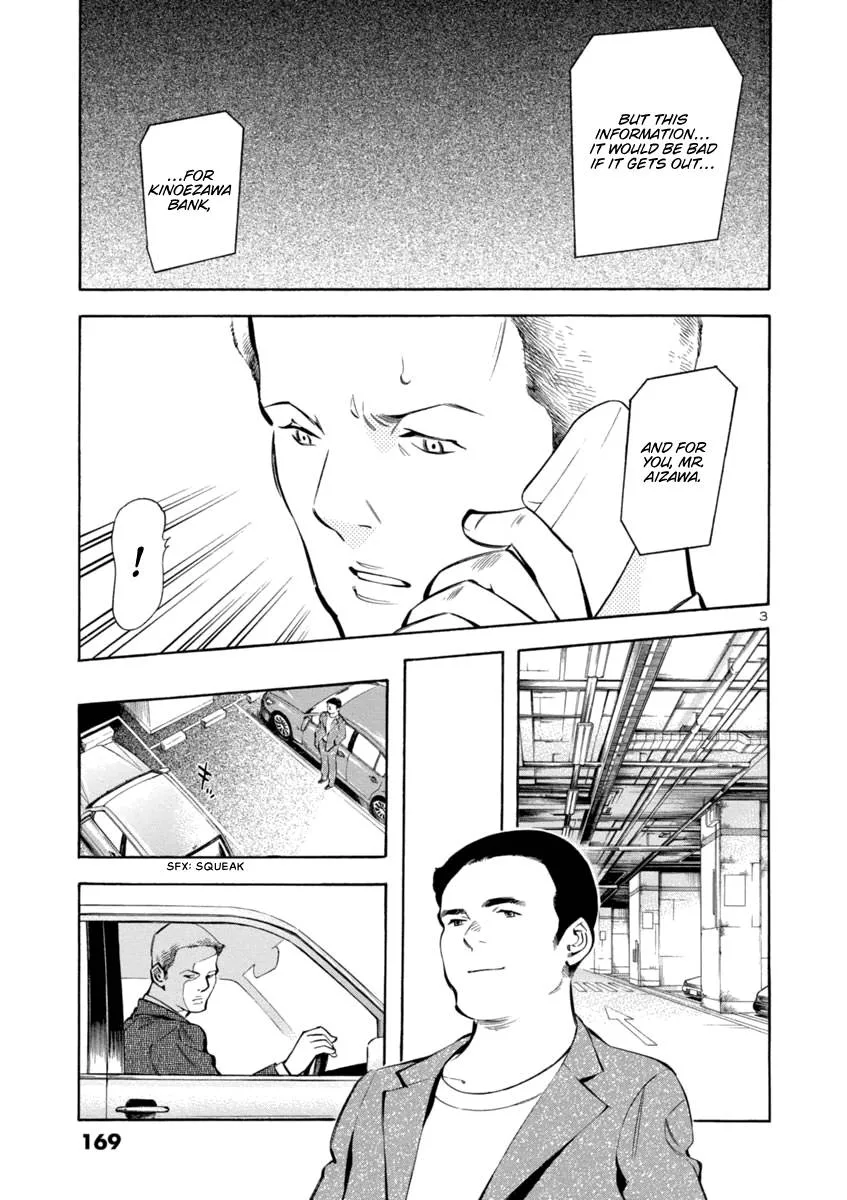 Kurosagi Chapter 151 page 3