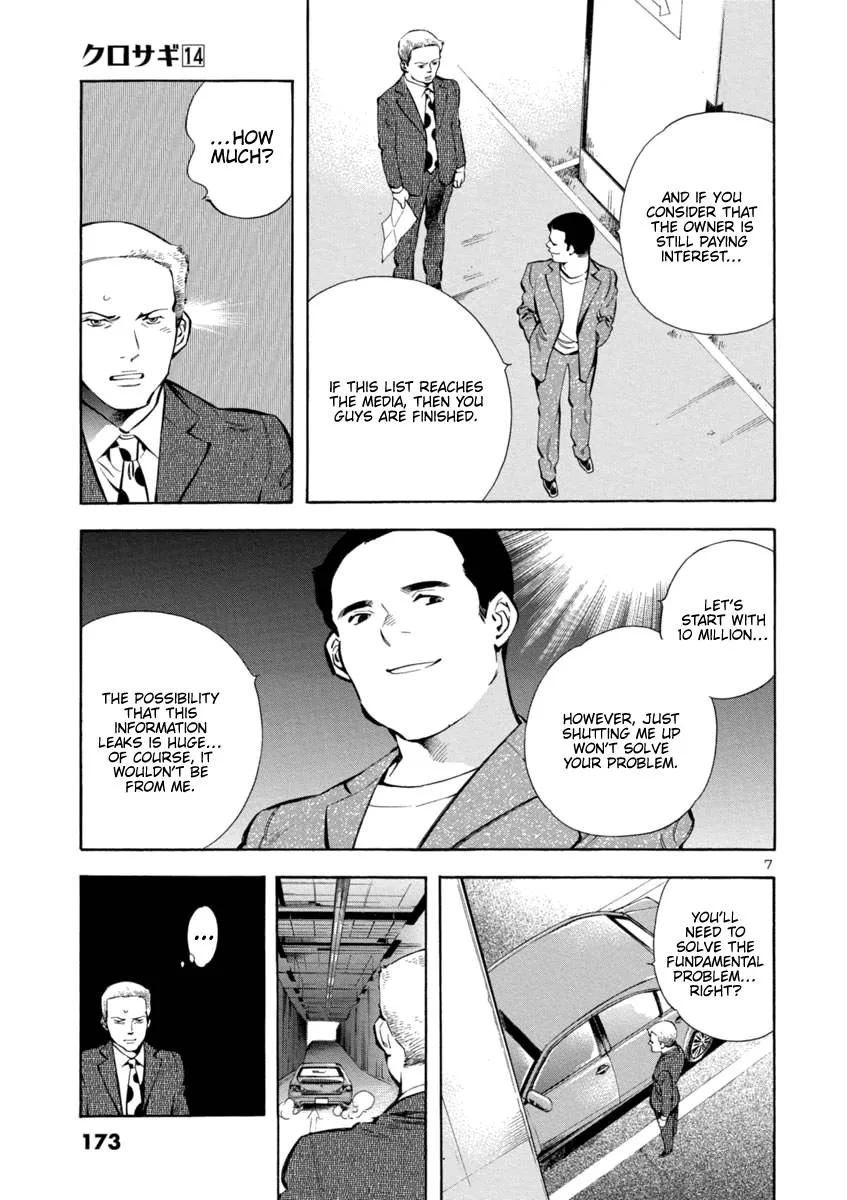 Kurosagi Chapter 151 page 7