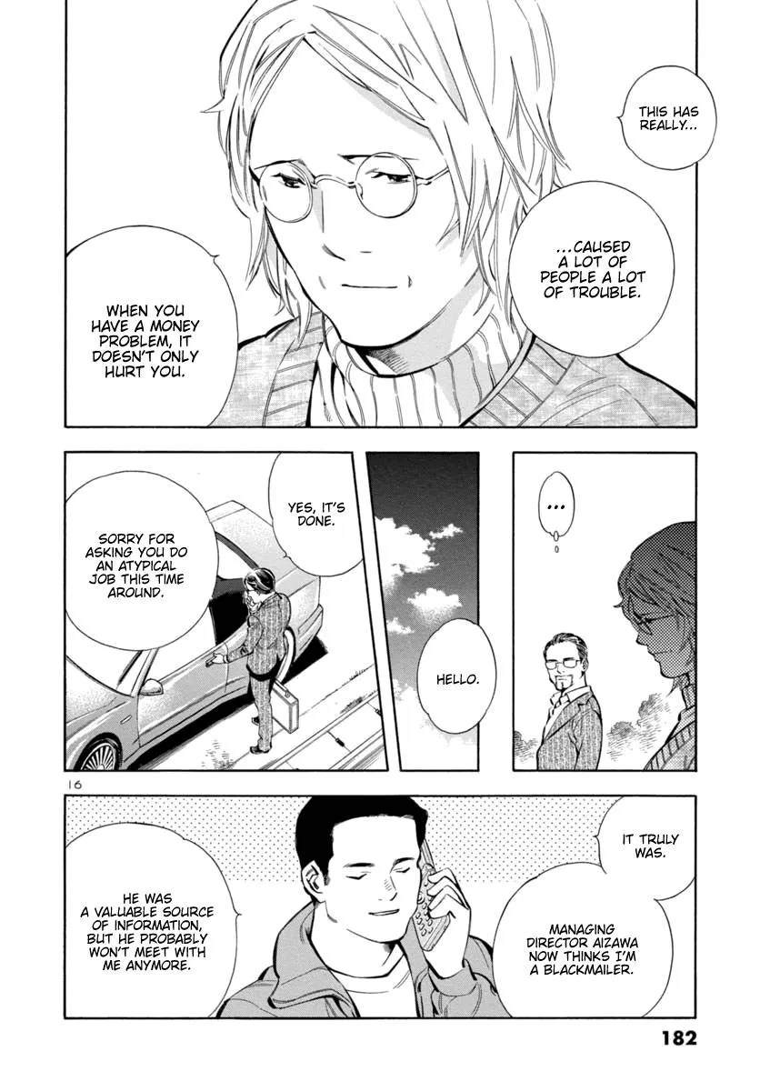 Kurosagi Chapter 151 page 16