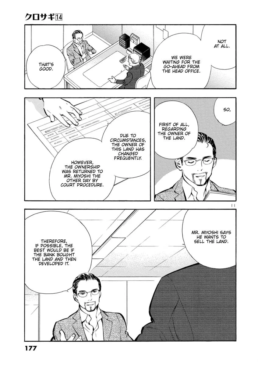 Kurosagi Chapter 151 page 11