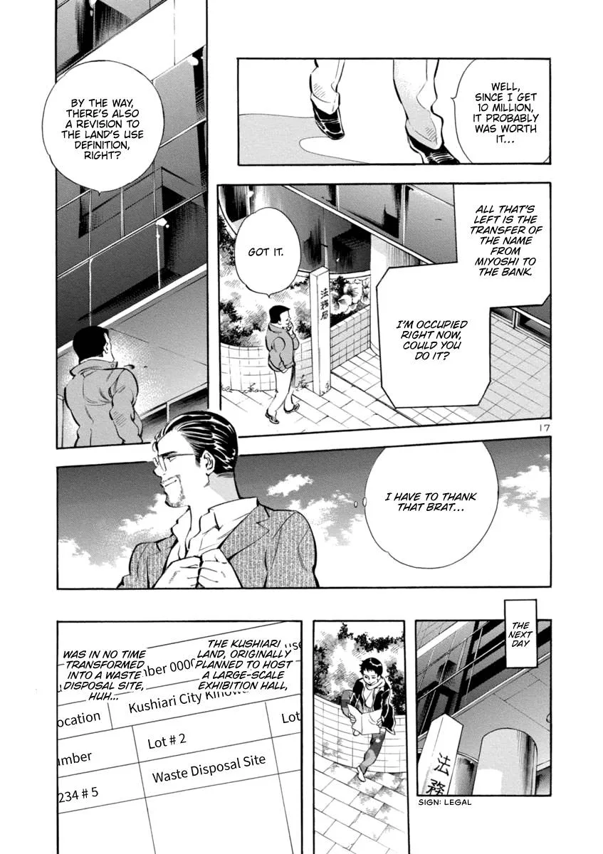 Kurosagi Chapter 151 page 17
