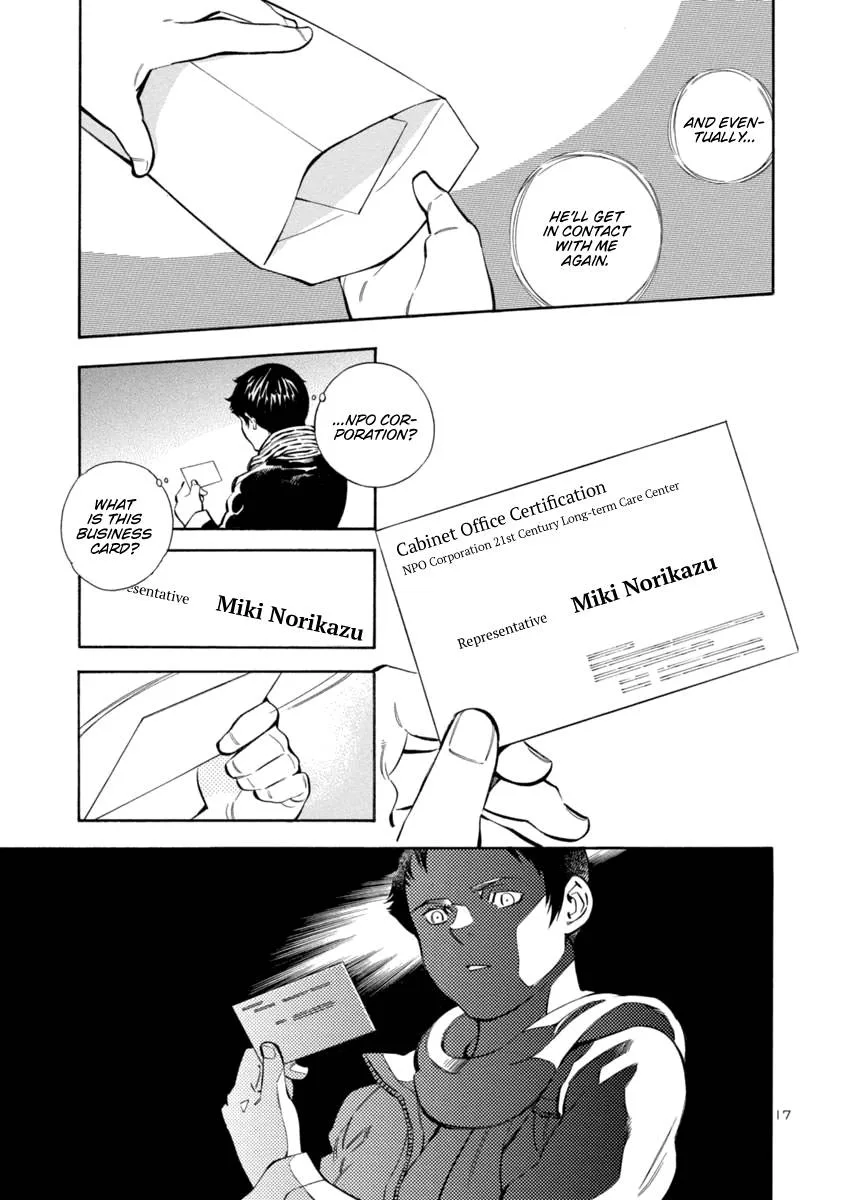 Kurosagi Chapter 152 page 17