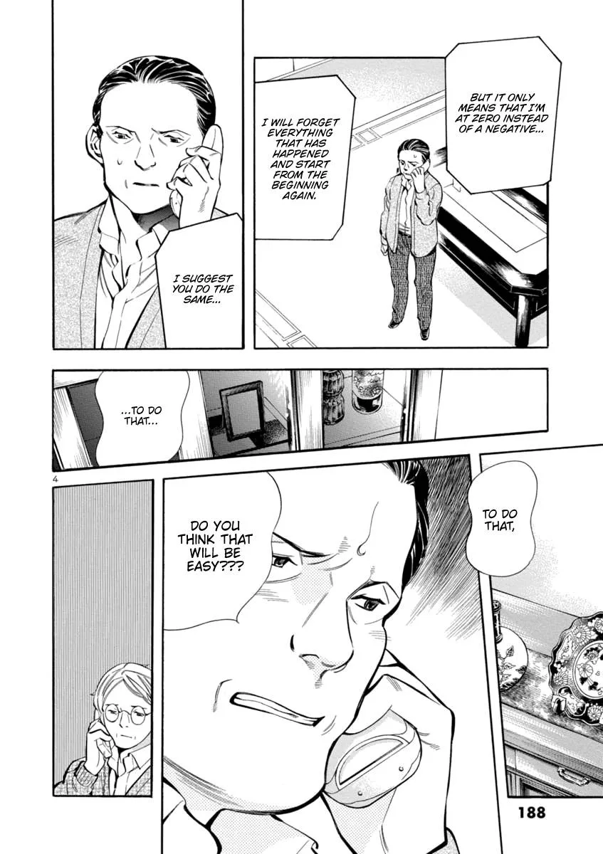 Kurosagi Chapter 152 page 4