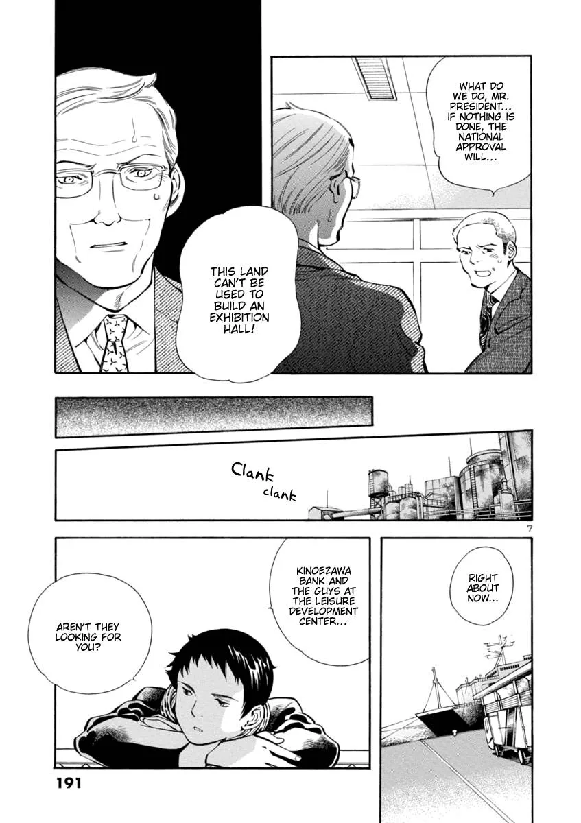 Kurosagi Chapter 152 page 7