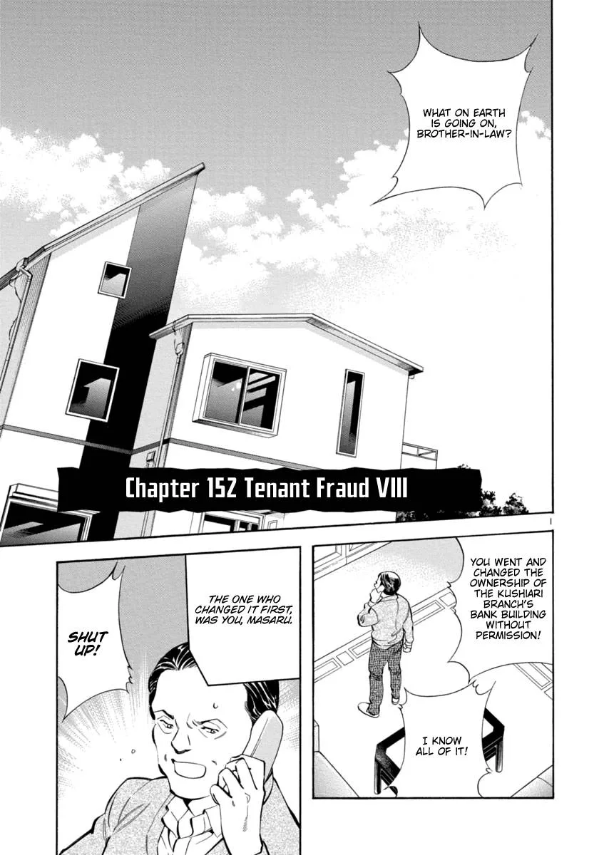 Kurosagi Chapter 152 page 1