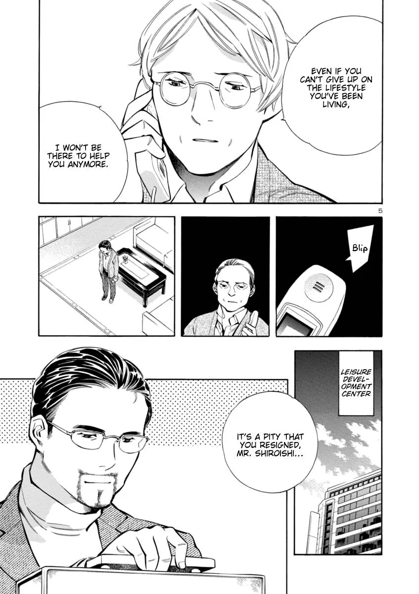Kurosagi Chapter 152 page 5