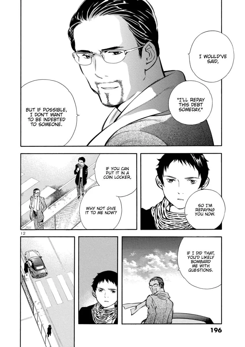 Kurosagi Chapter 152 page 12