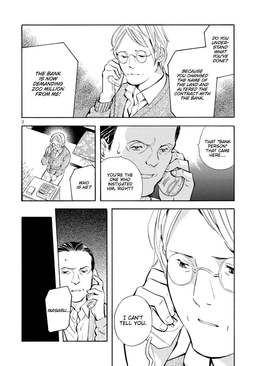 Kurosagi Chapter 152 page 2