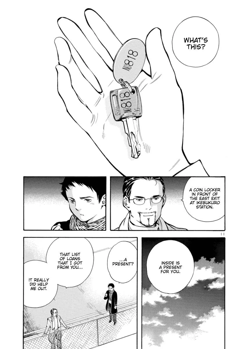 Kurosagi Chapter 152 page 11