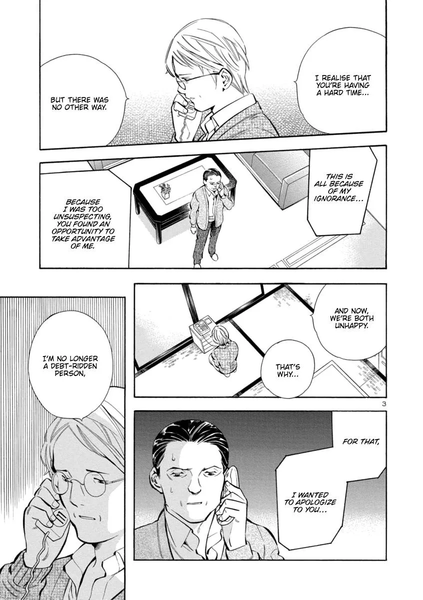 Kurosagi Chapter 152 page 3