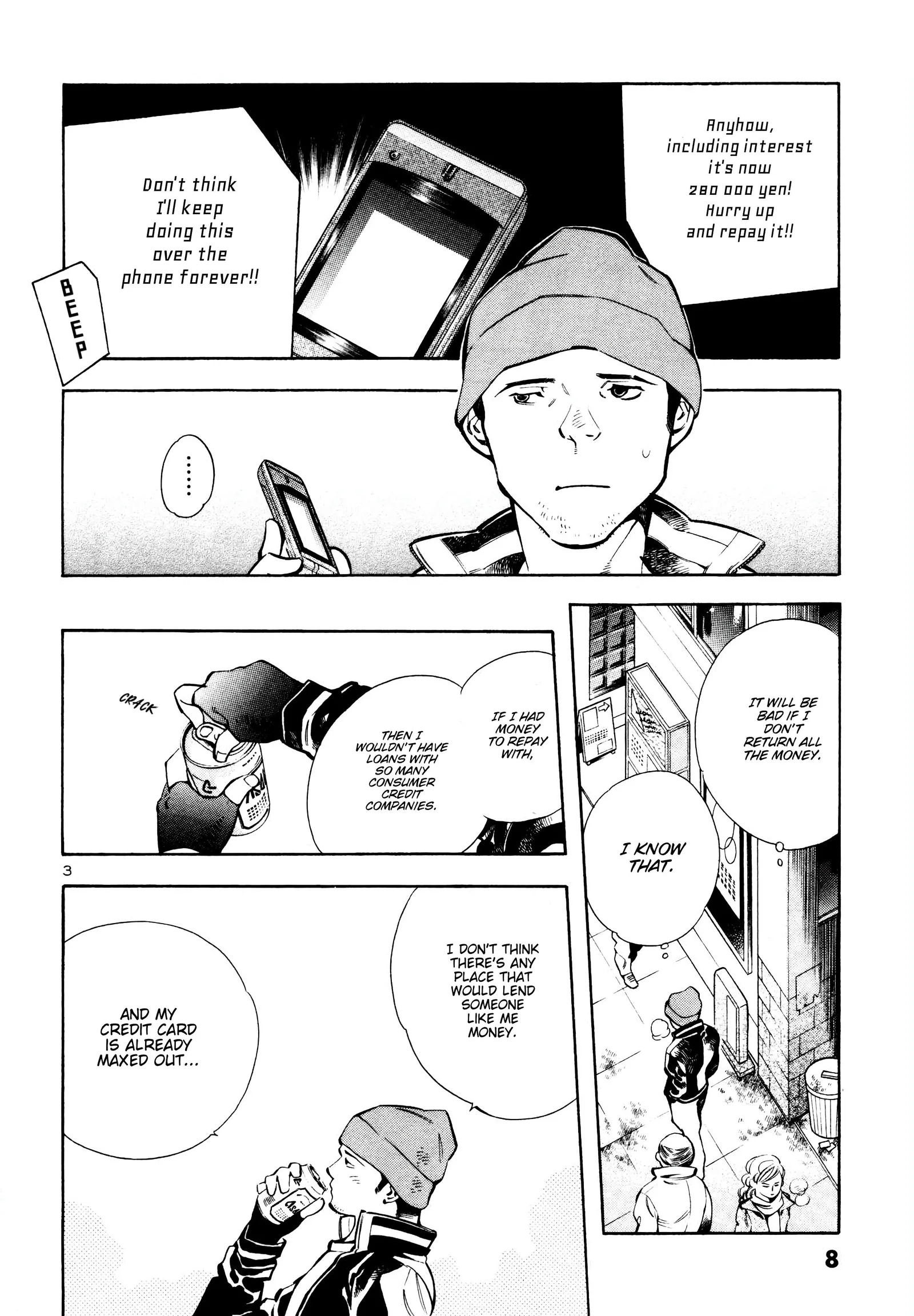 Kurosagi Chapter 153 page 5