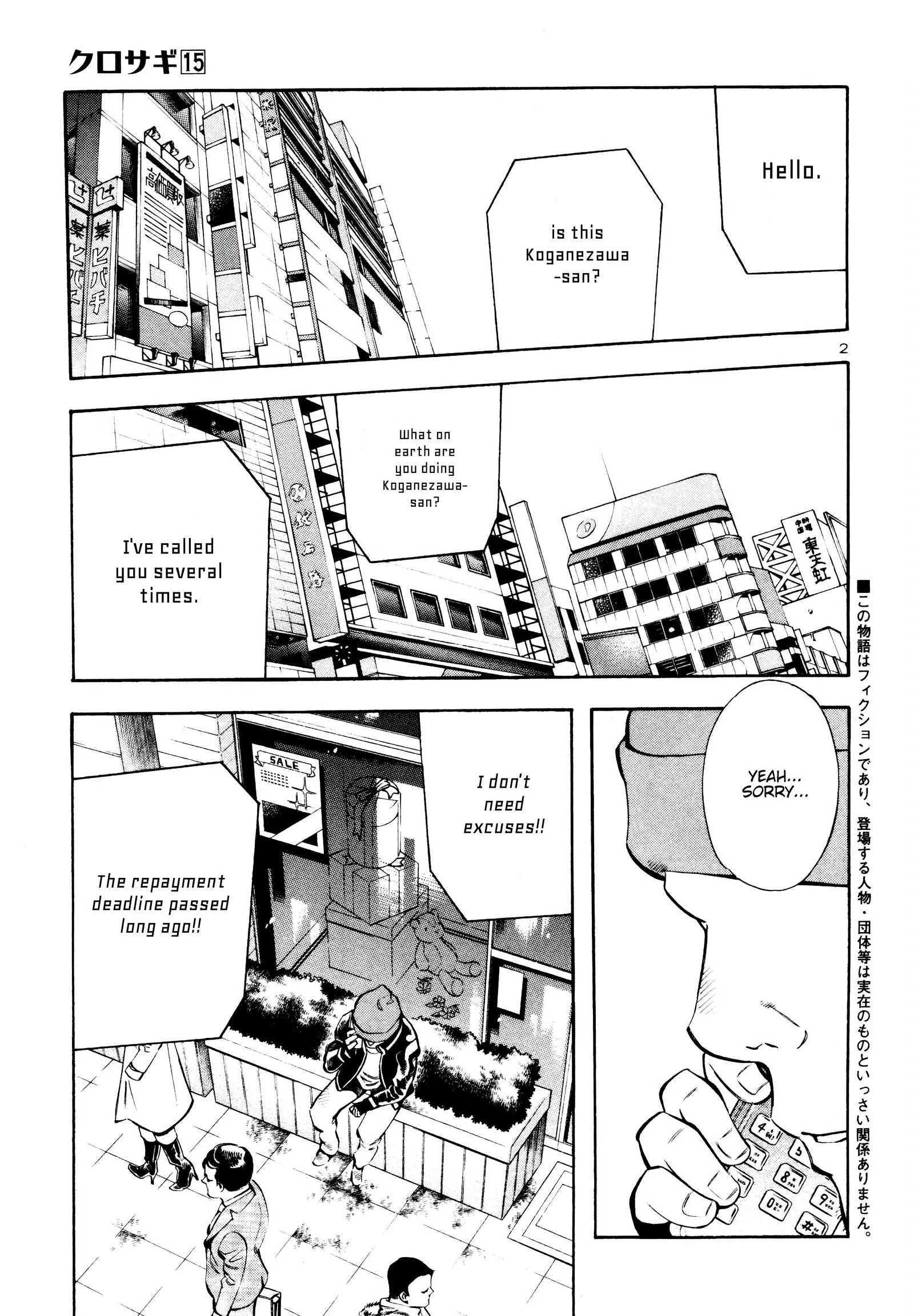 Kurosagi Chapter 153 page 4
