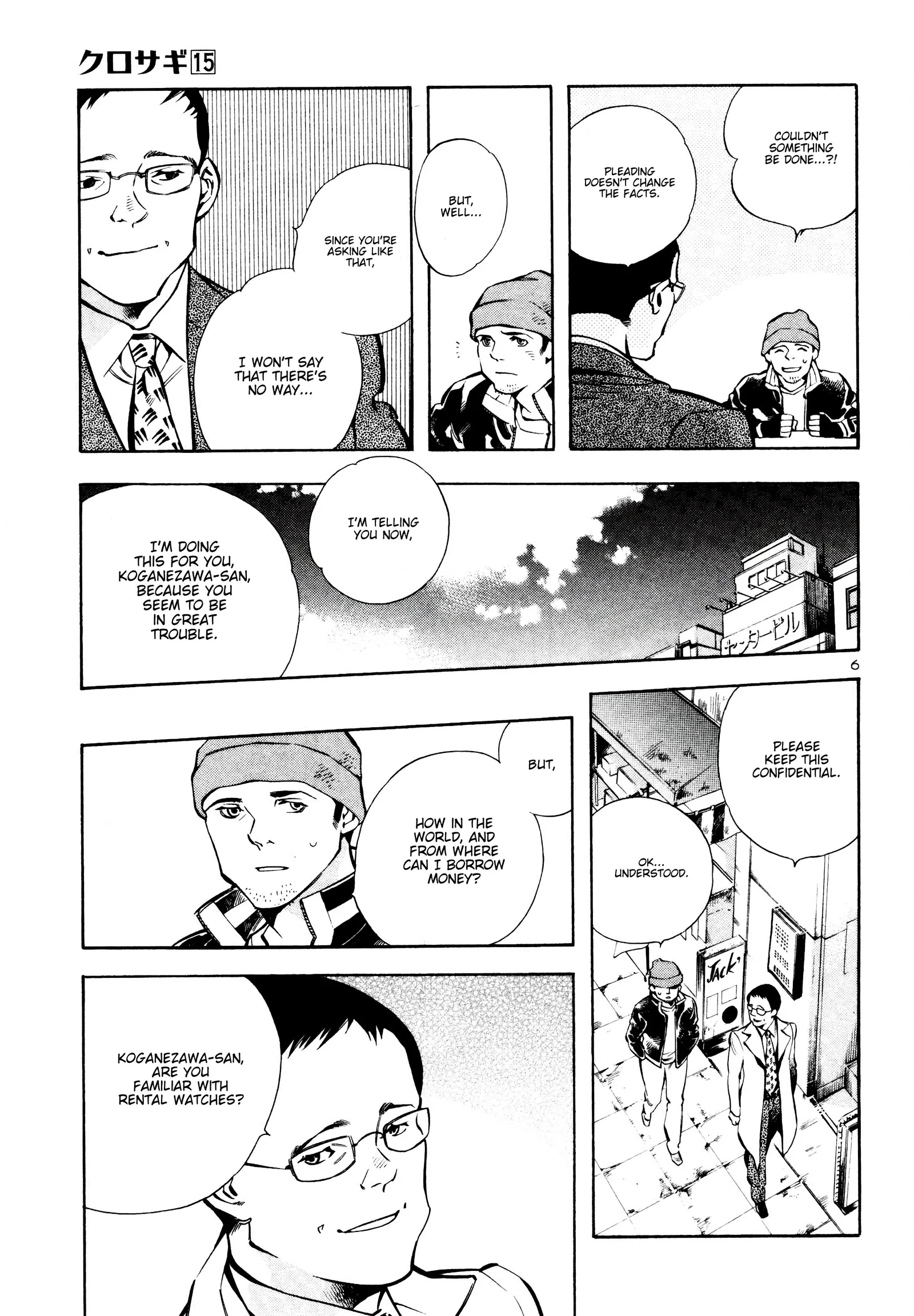 Kurosagi Chapter 153 page 8