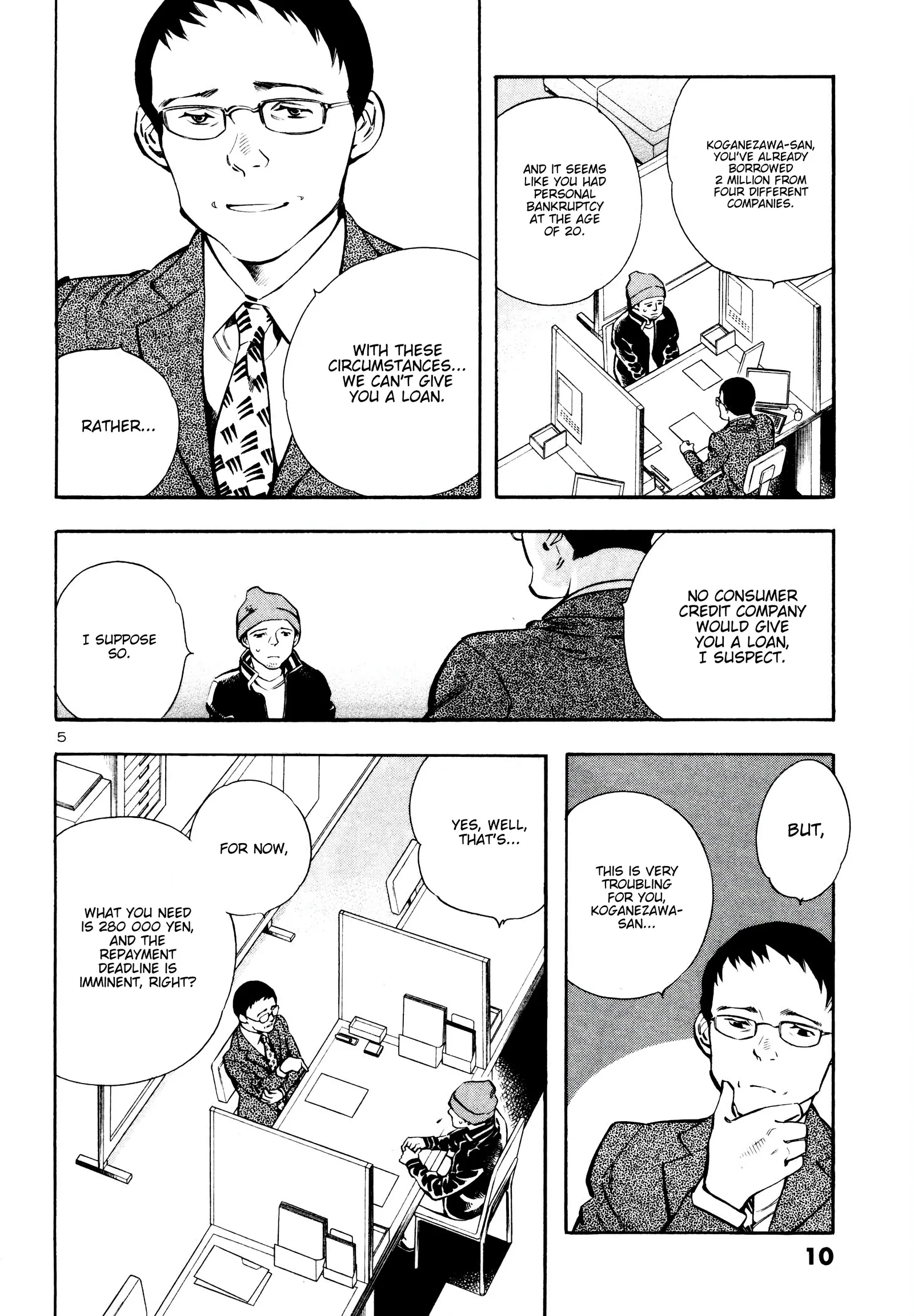 Kurosagi Chapter 153 page 7