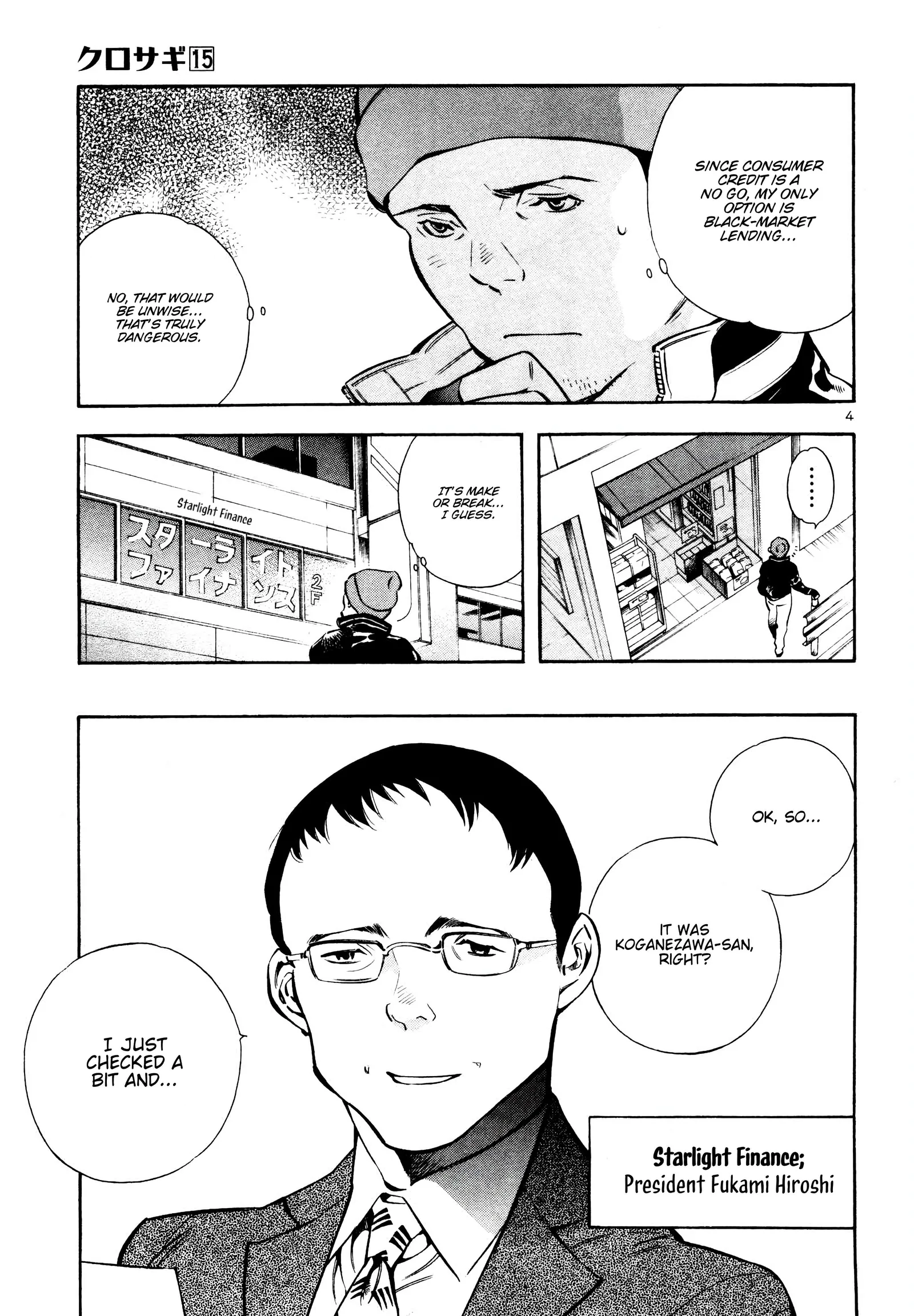 Kurosagi Chapter 153 page 6