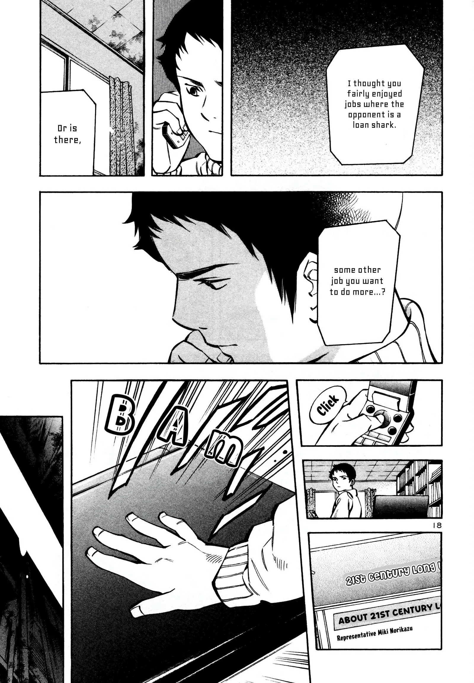 Kurosagi Chapter 153 page 20