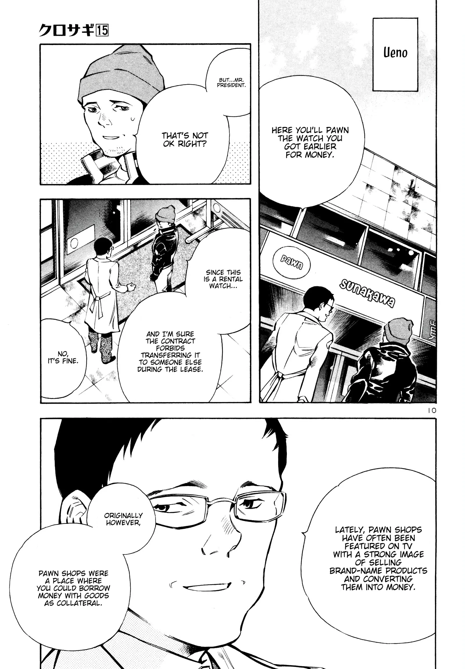Kurosagi Chapter 153 page 12