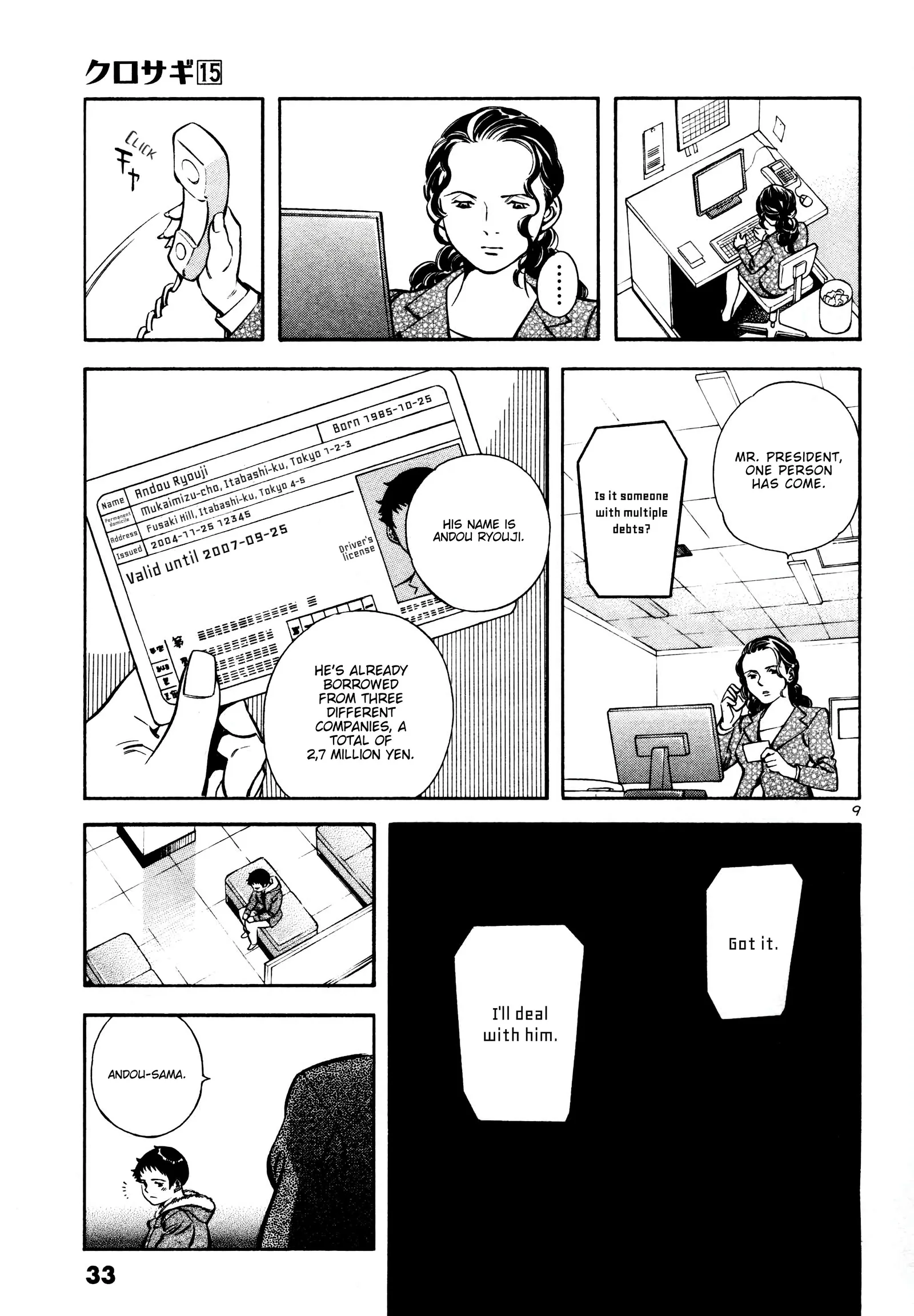 Kurosagi Chapter 154 page 9