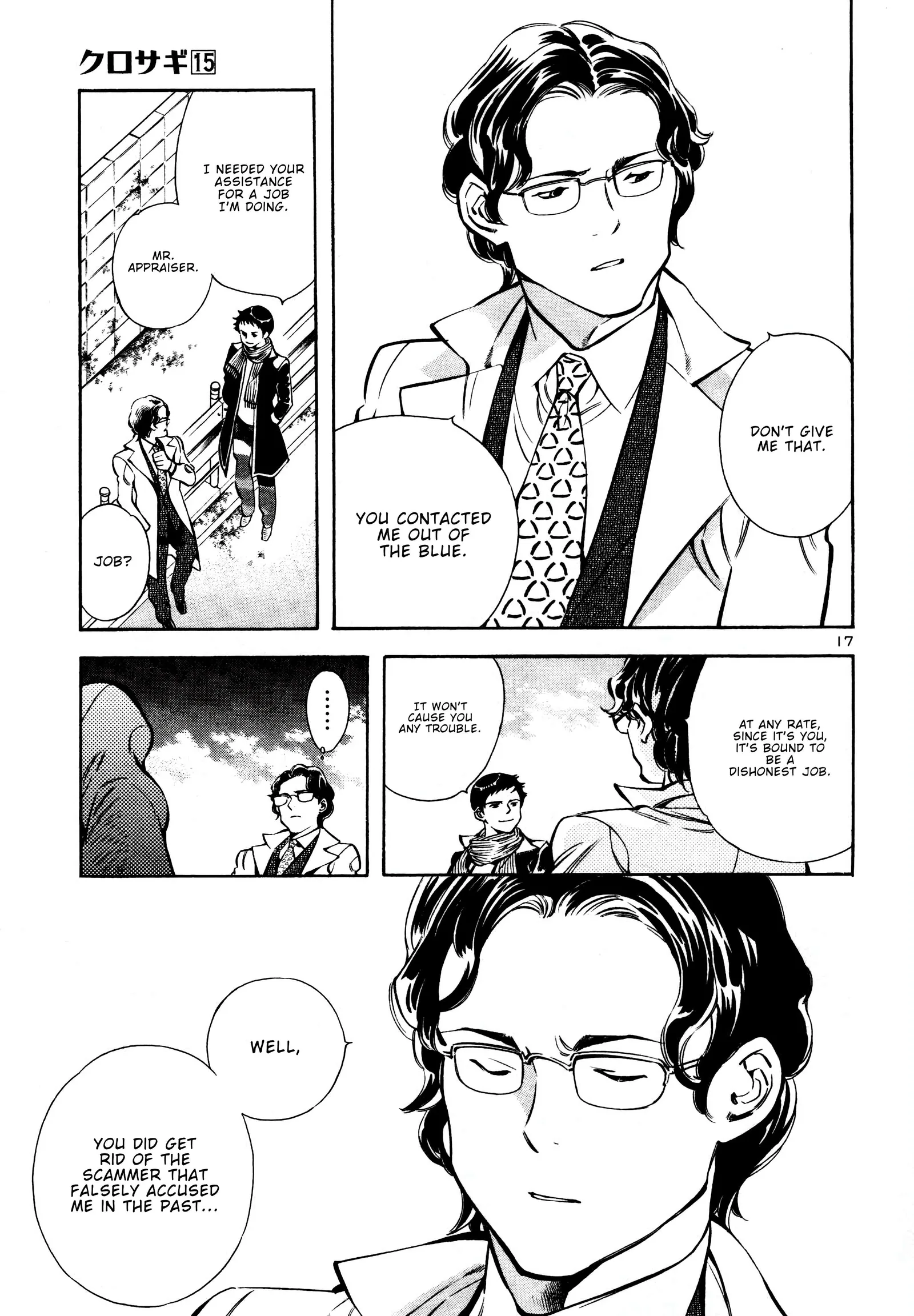 Kurosagi Chapter 154 page 17