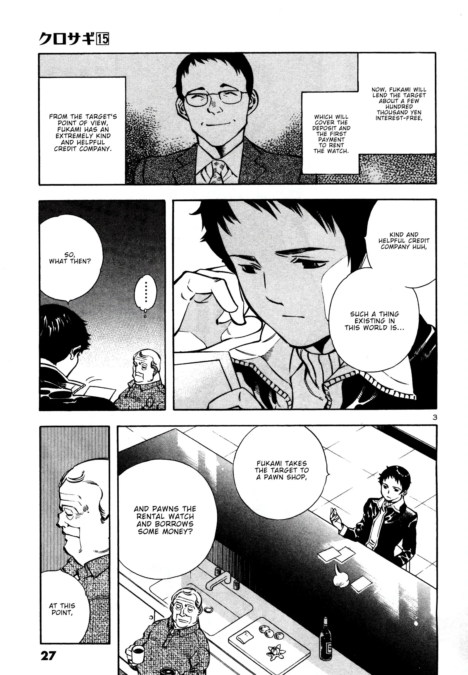 Kurosagi Chapter 154 page 3